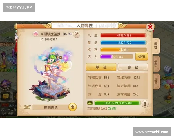 梦幻手游密码找回指南:轻松找回账号,畅享游戏 梦幻手游密码找回指南:轻松找回账号,畅享游戏