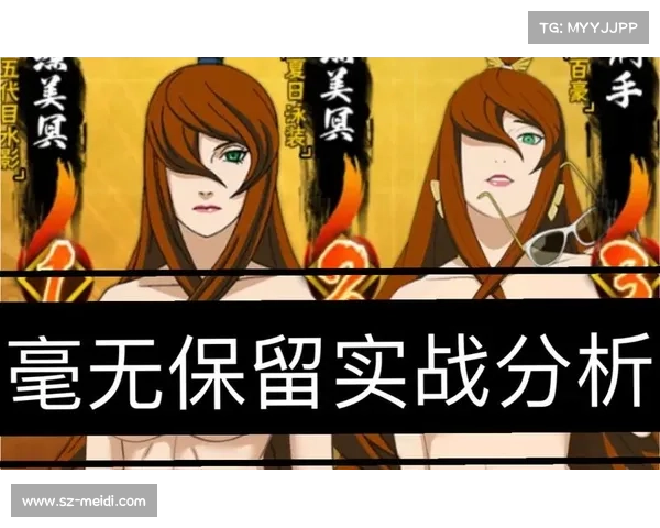 火影手游雕纹;火影忍者雕纹先升哪个:雕纹绘梦,忍界风姿再现 火影手游雕纹;火影忍者雕纹先升哪个:雕纹绘梦,忍界风姿再现