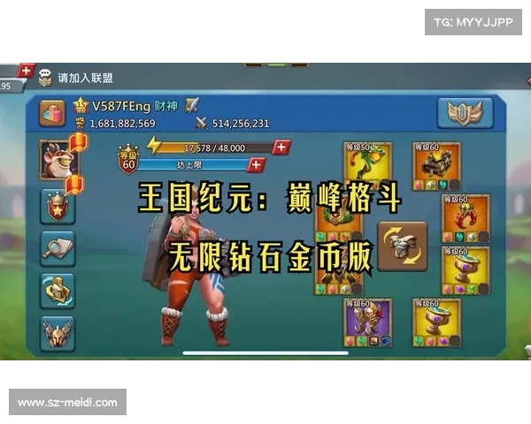 王国纪元:快速刷怪升级攻略 王国纪元:快速刷怪升级攻略