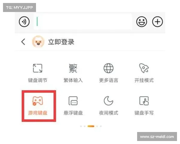 玩大型单机游戏电脑键盘输入法设置攻略 玩大型单机游戏电脑键盘输入法设置攻略