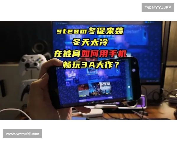 电脑游戏安装手机攻略