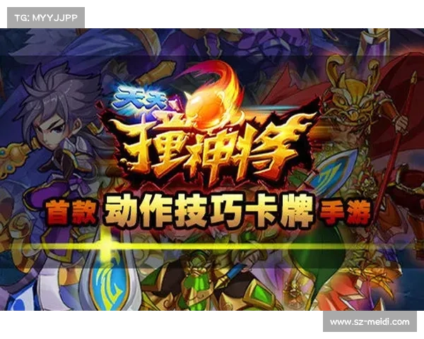 神将三国：星坛升级攻略