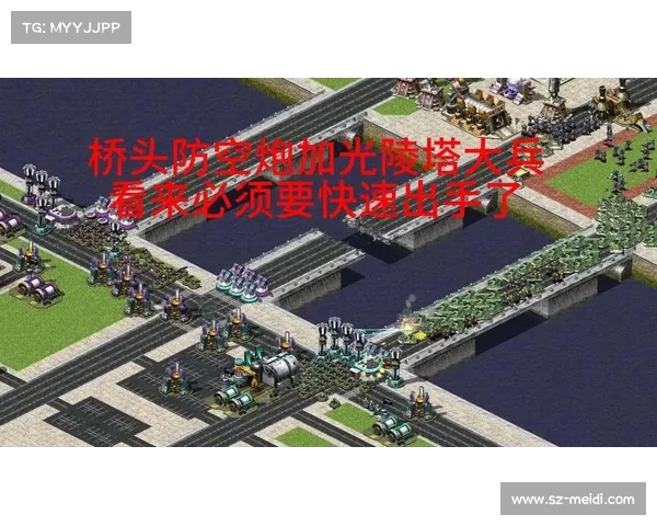 红警智能攻防:自动化解析与摧毁防空炮 红警智能攻防:自动化解析与摧毁防空炮