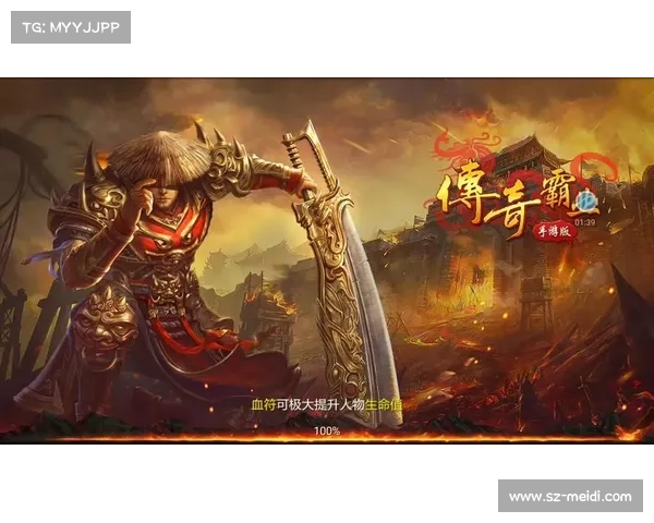 群雄纷争逐霸业,传奇手游再续烽烟 群雄纷争逐霸业,传奇手游再续烽烟