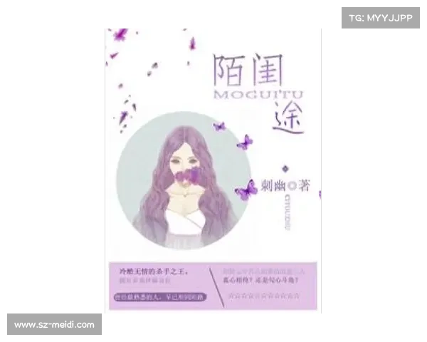 诡秘幽途:网易手游鬼吹灯探幽之旅 诡秘幽途:网易手游鬼吹灯探幽之旅