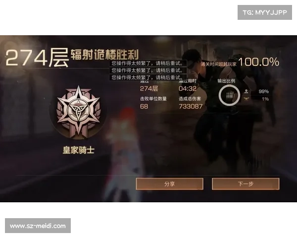 辐射高校129：两分钟通关攻略