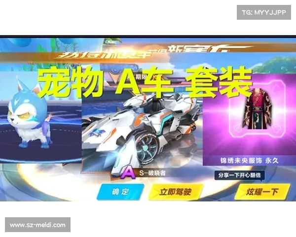 造车的手游 造车的手游