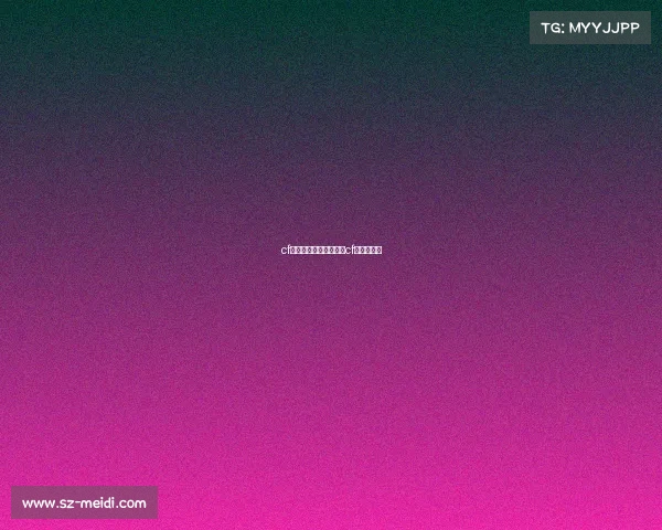 cf手游电子竞技口头禅—cf手游电竞赛