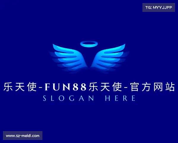 介绍乐天使-fun88乐天使-官方网站